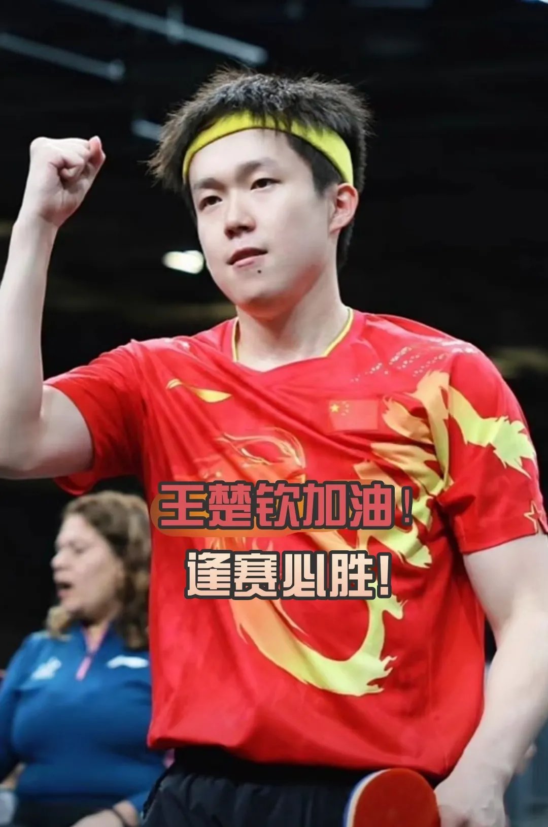 电子竞技-红蓝队伍在强劲对手面前表现抢眼(红蓝对抗蓝军是什么)